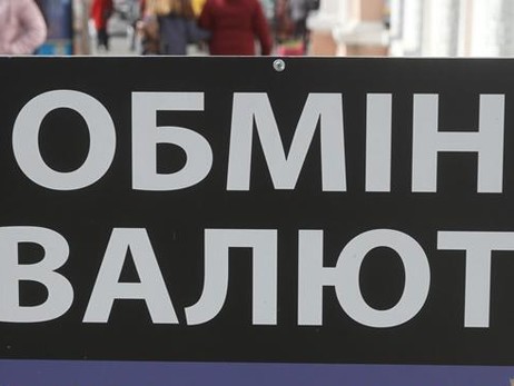 Курс валют на 18 жовтня: що буде з доларом після свят