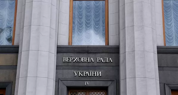 Планы Верховной Рады на 19 октября: избрание первого вице-спикера и разблокирование закона об олигархах