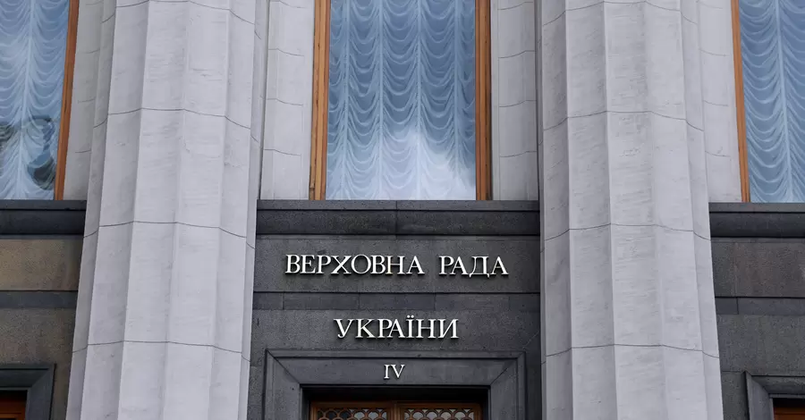 Планы Верховной Рады на 19 октября: избрание первого вице-спикера и разблокирование закона об олигархах