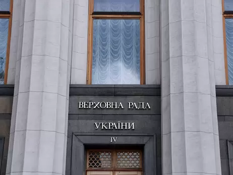 Плани Верховної Ради на 19 жовтня: обрання першого віце-спікера та розблокування закону про олігархів