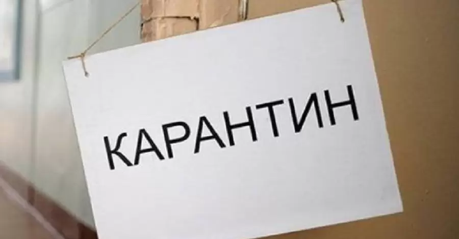 Мінрегіон: Під загрозою потрапляння до 