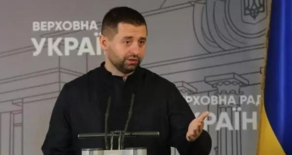 Влащенко заступилась за Арахамию: Он айтишник, и этим все сказано