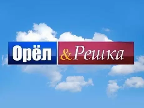 Телеканал К1 перевірять через показ “Орла і Решки” російською