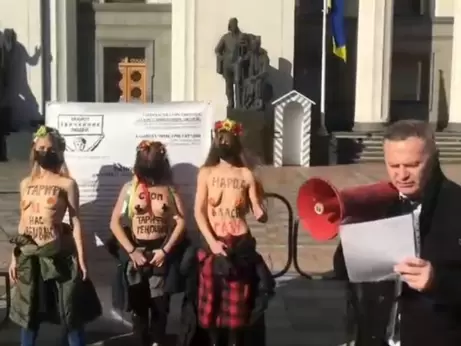 Біля Верховної Ради поліція затримала активісток FEMEN, які приєдналися до акції проти «тарифного геноциду»