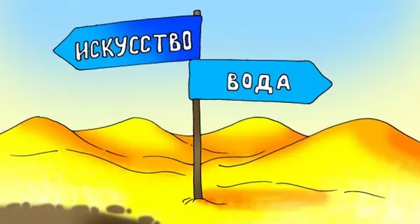 Анекдоти про пустелю: 31 жовтня