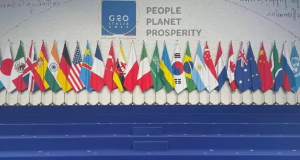 Лідери країн G20 підтримали запровадження глобального мінімального податку