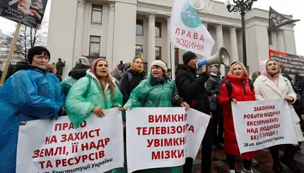 Центр Києва заблоковано. Під Верховною Радою проходить мітинг антиваксерів