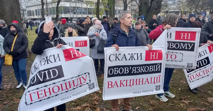 Мітинг антивакцинаторів: чому вони ризикують чужим життям