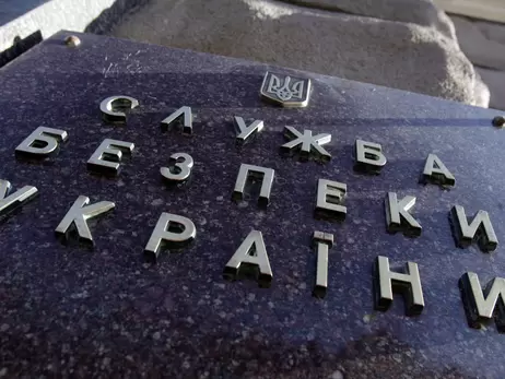 «Чорні списки»: спочатку людині зіпсують долю, а потім – ой, помилочка!