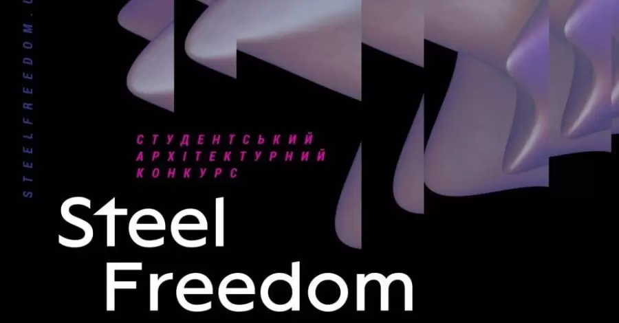 Метинвест дарит победителям конкурса STEEL FREEDOM архитектурное путешествие в Дубай