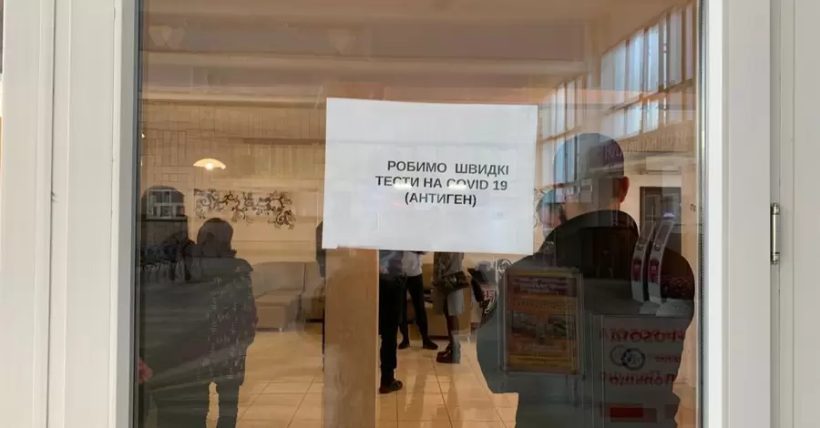 У Мукачеві на вокзалі масово продавали фальшиві експрес-тести на COVID-19