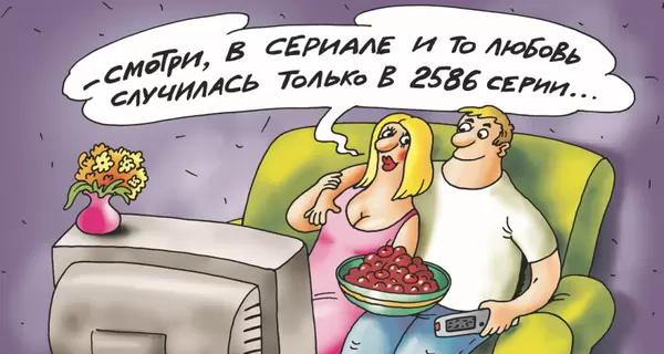 Дружба чи чотири побачення: розпізнаємо любов правильно