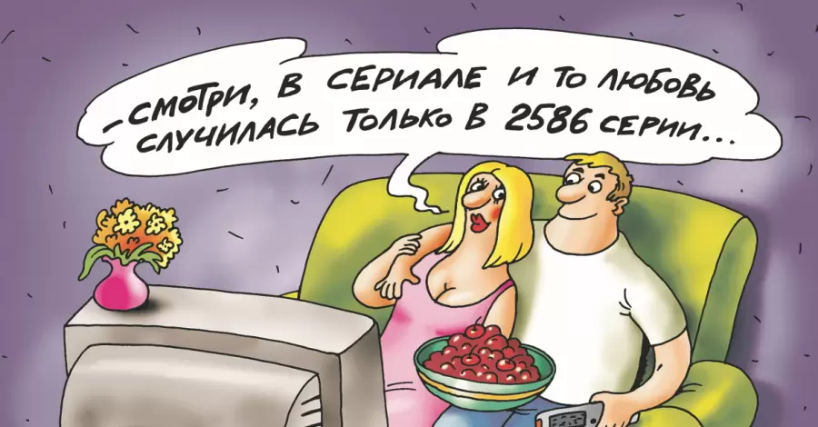 Дружба чи чотири побачення: розпізнаємо любов правильно