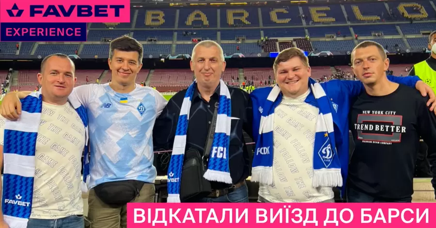 Факт. П’ять тачок “викрадено” у FAVBET. Залишилися ще дві