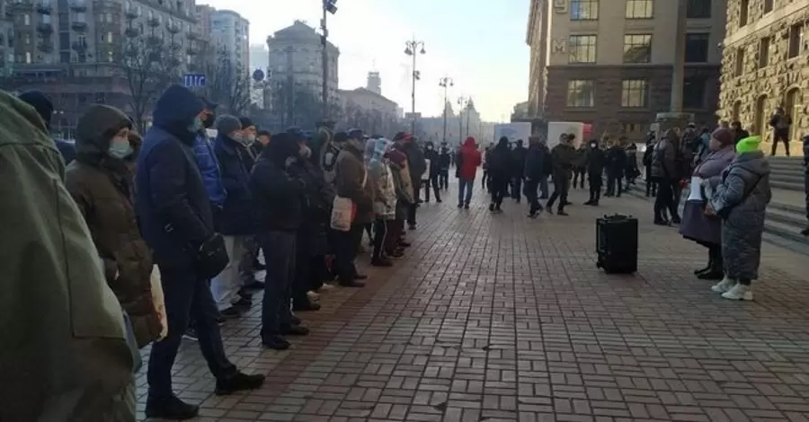 Очевидці: Кілька тисяч киян вийшли на акцію протесту під КМДА, розпочинаються сутички