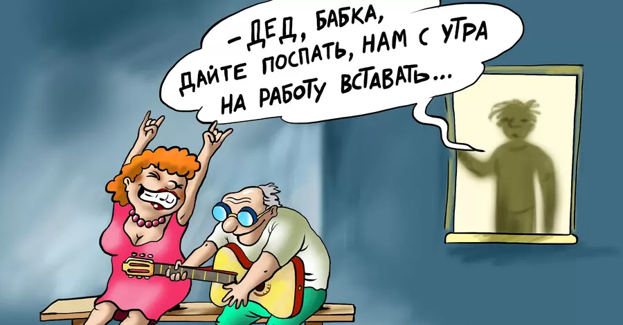 Анекдоти про пенсіонерів та пенсії: 19 листопада