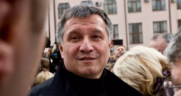 Аваков заявил, что 