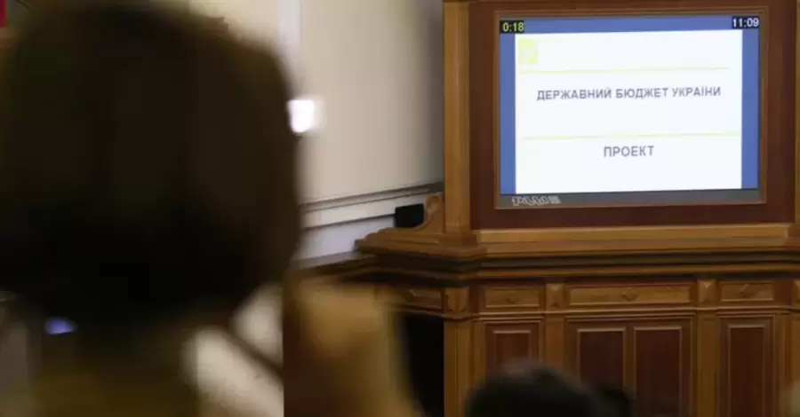 Верховна Рада ухвалила держбюджет України на 2022 рік