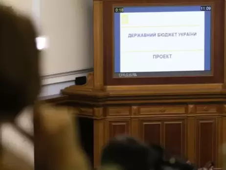 Верховна Рада ухвалила держбюджет України на 2022 рік