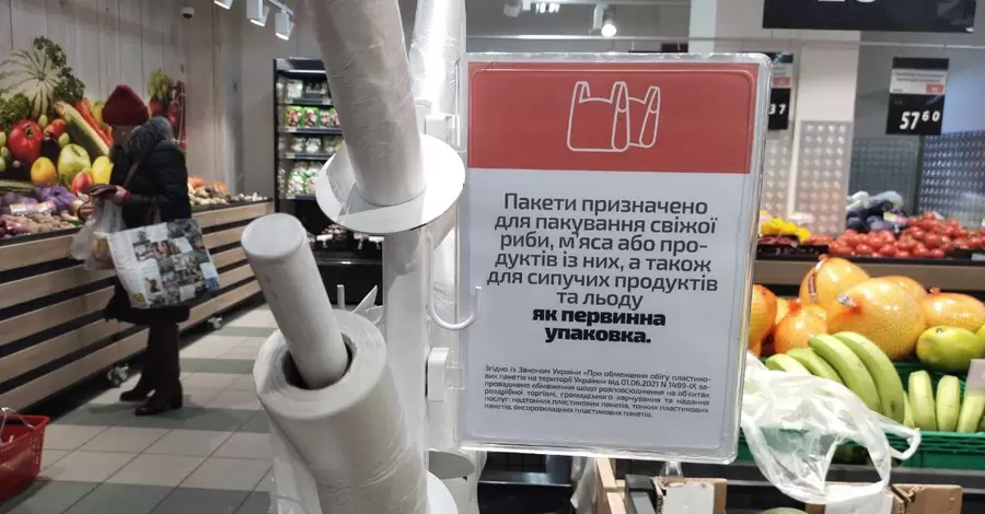 Первый день без одноразовых пакетиков: что за обман? Написано - копейка, а просят десять