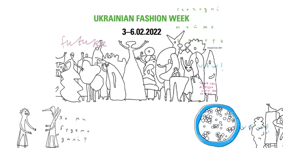 Ukrainian Fashion Week-2022 знову пройде у phygital-форматі: всі колекції можна буде побачити онлайн