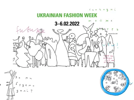 Ukrainian Fashion Week-2022 знову пройде у phygital-форматі: всі колекції можна буде побачити онлайн