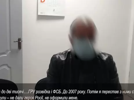 В Украину не пустили россиянина, который притворился агентом ФСБ и ГРУ 