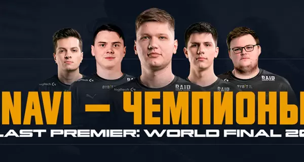 Украинская команда NAVI стала чемпионом BLAST Premier: World Final 2021 по Counter-Strike 