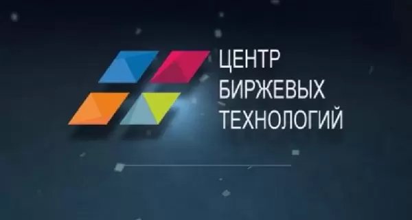 Интернет-негатив о «Центре Биржевых Технологий» признан судом фейком