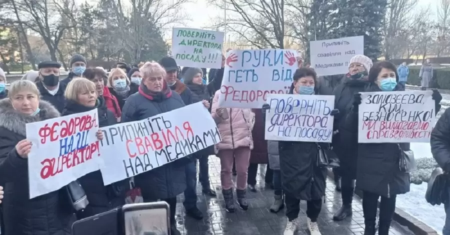 Миколаївські медики вийшли на протест, вимагаючи повернути Федорову головним лікарем 