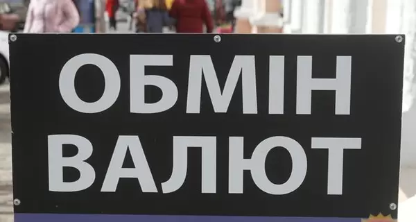 Курс валют на 28 грудня, вівторок: долар та євро впали