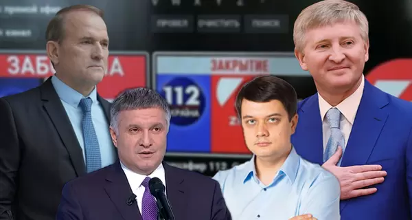 Главные политические скандалы-2021: война с Порошенко, Ахметовым, Разумковым и Аваковым