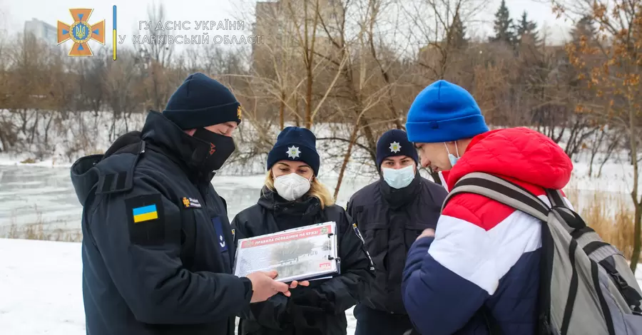 На Дніпропетровщині перехожі врятували дітей, що провалилися під лід.