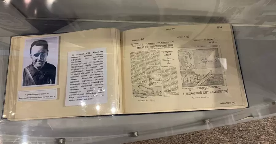 115-річчя Корольова: музей космонавтики у Житомирі виклав у мережу документи та зйомки конструктора з Гагаріним