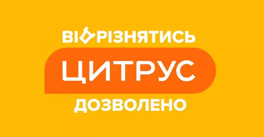 Інструкція від 