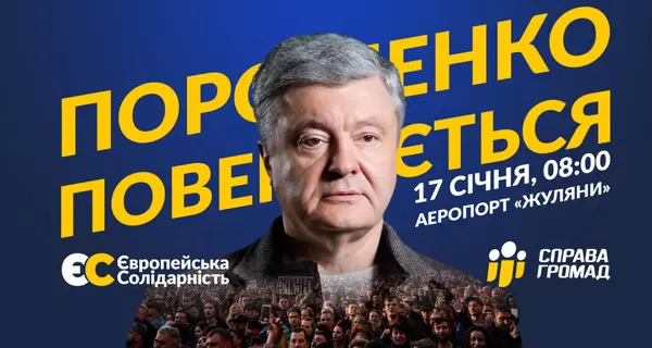 В аэропорту Жулян усилят охрану в день прилета Порошенко