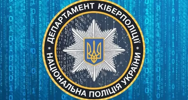 Хакерская атака на Украину: киберполиция и СБУ решают вопрос об открытии дела