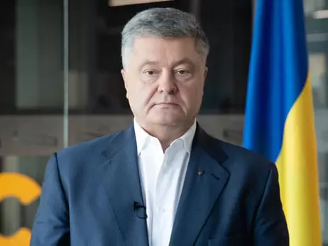 Порошенко заявил, что вернется, несмотря на 