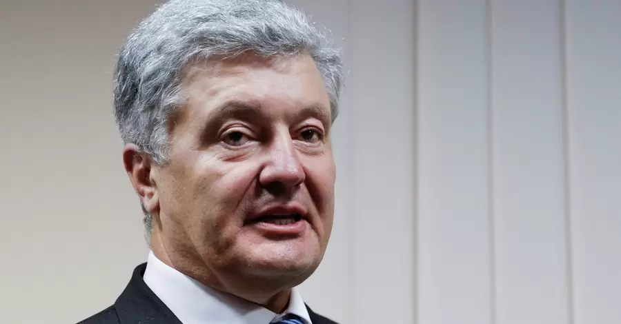 У МВС розповіли, як Порошенко опинився у розшуку