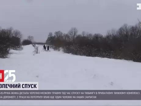 У Харкові жінка отримала тяжку травму під час спуску на надувних санчатах у приватному лижному комплексі