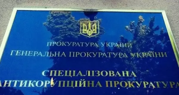 Эксклюзивное право на коррупцию. Что не так с конкурсом на должность директора САП?