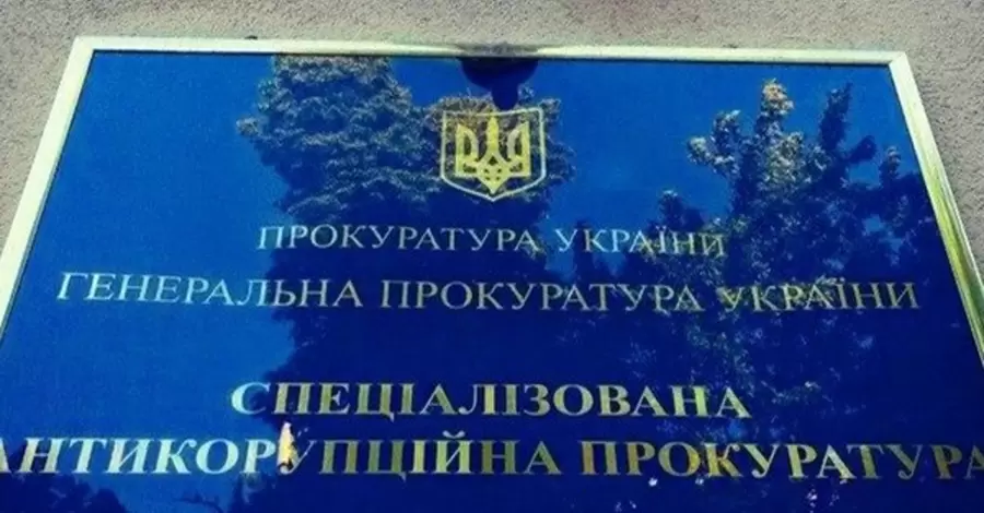 Ексклюзивне право на корупцію. Що не так із конкурсом на посаду директора САП?