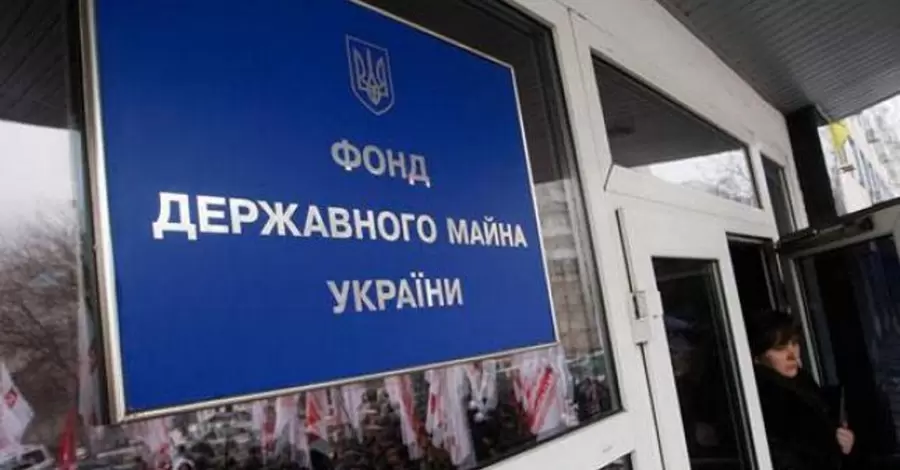 Депутати не змогли звільнити голову ФДМ: зламалася система для голосування