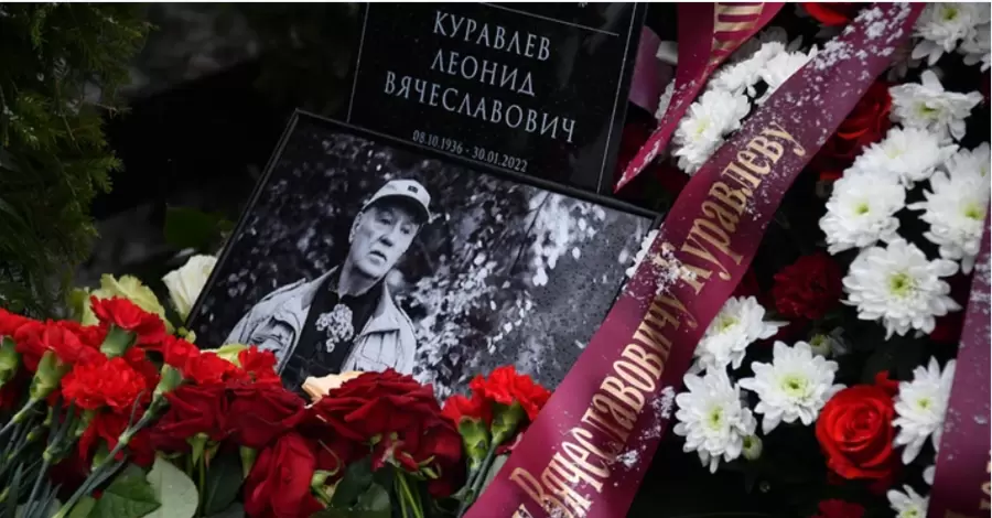 Донька Леоніда Куравльова не прийшла на похорон, син ридав біля труни, а на цвинтар приїхав Харатьян
