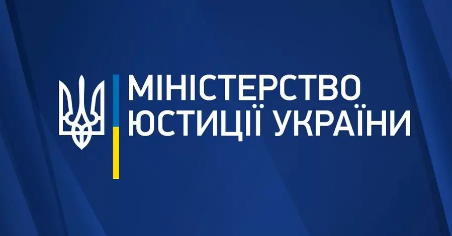 У Мін'юсті заявили, що РНБО назве перших олігархів уже у травні