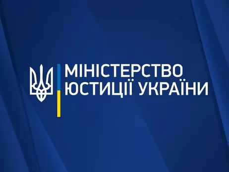 У Мін'юсті заявили, що РНБО назве перших олігархів уже у травні