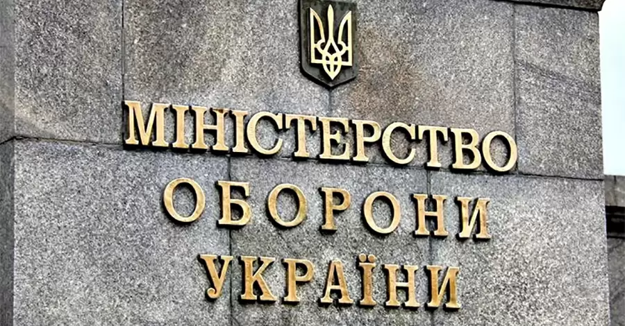 Міністерство оборони хоче підписати мирову з фірмами Микитася та пробачити їм 1 млрд гривень боргу, - експерт