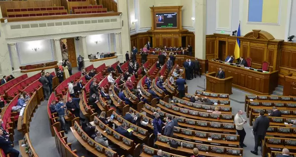 Диджитал-планы Верховной Рады: заказывать еду онлайн и голосовать из дома