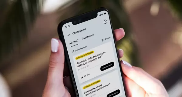 Более 200 тысяч украинцев прошли опрос в приложении 