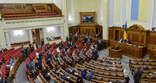 Плани Верховної Ради 15 лютого: захист дітей від еротики та урізання зарплати народним депутатам